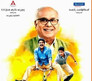 Manam telugu store full movie download