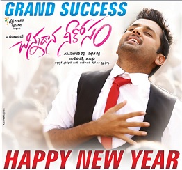 Chinnadana Neekosam New Year Posters