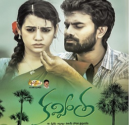 Kavvintha Movie Wallpapers