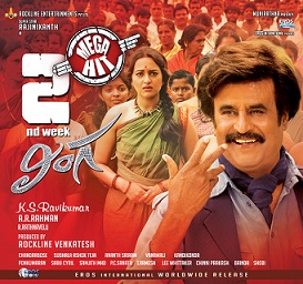 Linga 2nd Week Wallpapers