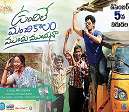 Vundile Manchi Website Posters