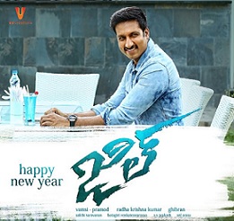 Gopichand Jil Movie Latest Posters