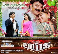 LION Ugadi Subakankshalu Posters