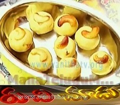 Putnala Podi Laddu – Ruchi Chudu 9th Mar