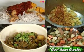 Maa Voori Vanta 2 : E 175 – Undhiyu,Alu Papaya Chat Salad,Muntha Masala