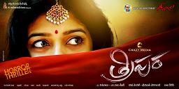 Tripura 1st Look Poster