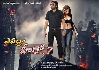 Evadra Hero Movie Posters