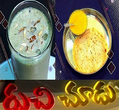 Kheera Pudina Juice,Ullepu Rottelu with Mango Juice Recipes – Ruchi Chudu 11th May