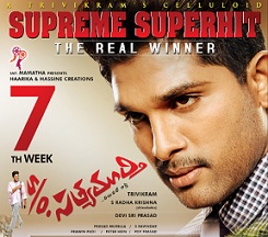 Son Of Satyamurthy 50 Days Posters