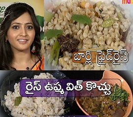 Maa Voori Vanta 2 : E 216 – Rice Upma With Kochu, Barley Fried Rice, Gayatri Idli Centre