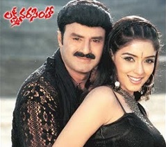 lakshmi narasimha movie