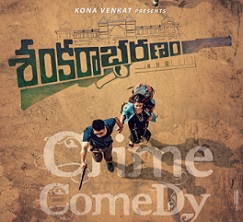 Shankarabharanam Movie Posters