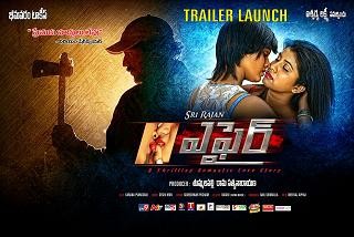 Affair Movie Audio Launch