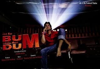 Bum Dum Movie Wallpapers