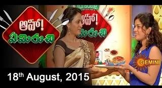 Aha Emi Ruchi – Cookery Show – 18th Palakura Jonna Kura