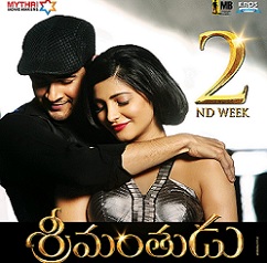 Srimanthudu Movie Wallpapers