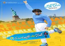 Subramanyam For Sale – New Wall Paper