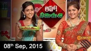 Aha Emi Ruchi – Cookery Show -08th Sep Goor Mitae