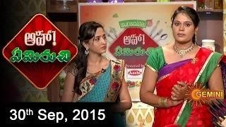 Aha Emi Ruchi – Cookery Show – 30th Sep Chand Biscuits, Saggu Biyam Carrot Halwa