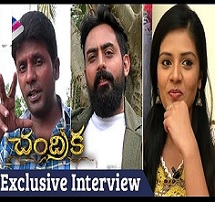 Chandrika Telugu Movie Team Exclusive Interview