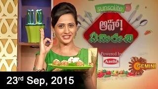 Aha Emi Ruchi – Cookery Show – 23rd Sep Malida