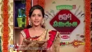 Aha Emi Ruchi – Cookery Show -17th Sep Special Kichidi