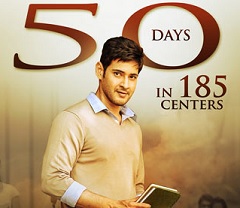 Srimanthudu Movie 50 Days Wallpapers