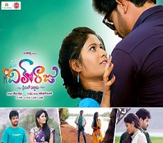 Dil Unna Raju Premalo Paddadu Wallpapers