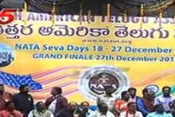 NATA Seva Days Ending Ceremony At Ravindra Bharathi