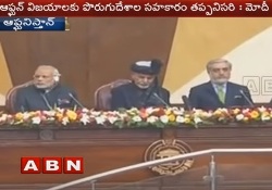 Modi inaugurates new Afghan Parliament in Kabul