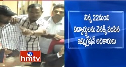 6 Telugu Students sent back to India from USA