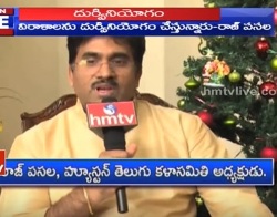 Misutilization of Funds by Telugu NRI Organizations