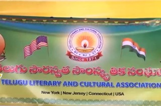 Telugu Literary and Cultural Association in New Jersey