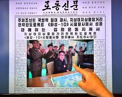 North Korea’s Kim Jong-Un says new missile can strike US bases in Pacific