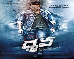 Dhruva Weekend Box Office Target!