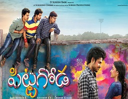 Teaser: 4 Telangana Youth On Pitta Goda