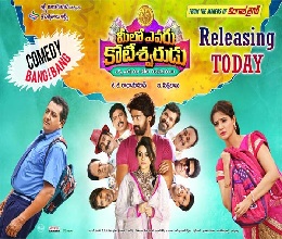 Josh Releases: Paanch Pataka