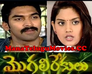 Mogali Rekulu Telugu Serial – E1106 – 9th April-Final Episode