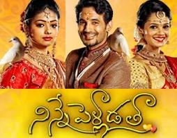 Ninne Pelladatha Telugu Serial – E726 – 20th Feb Last Episode