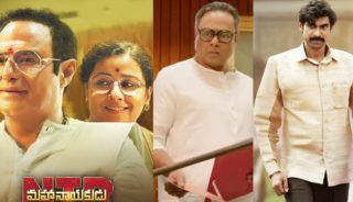 #NTRBiopic: Those Three Outshined Everyone