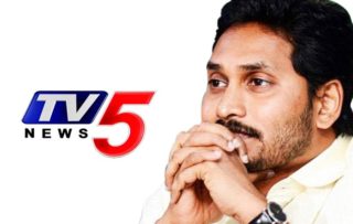 Another media channel blacklisted by YSRCP