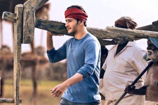Maharshi Pre-Release Event: 25 Directors As Guests?