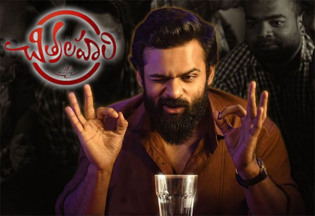 Sai Dharam Tej Escaped Another Flop With a Slight Margin