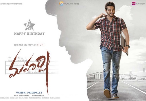 Maharshi Movie Review & Rating – Live Updates
