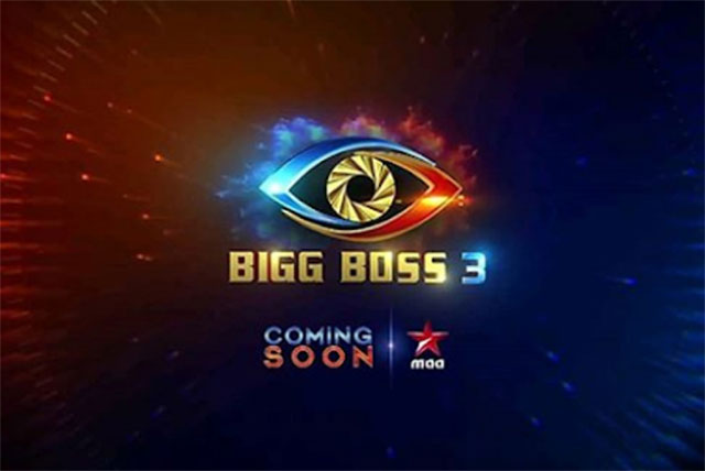 First Official Update On Bigg Boss 3