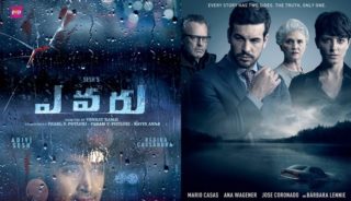 Adivi Sesh’s Film Is Official Remake? Or Freemake?