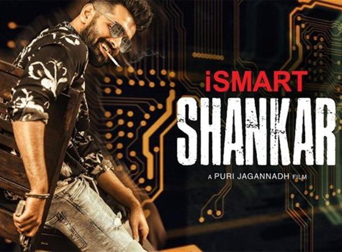 iSmart Shankar Movie Review