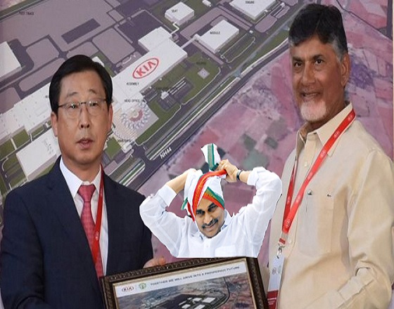 Image result for Chandrababu has nothing to do with Kia Motors, wide publicity which is untrue!