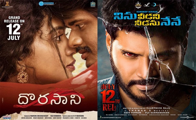Three New Films – Fourth Hit In A Row?