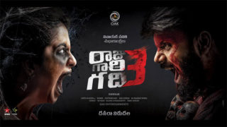 RGG3 First Look: Scary Look